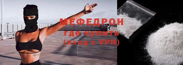 MDMA Инсар