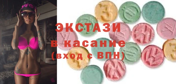 MDMA Инсар