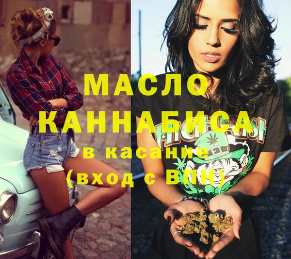 MDMA Инсар
