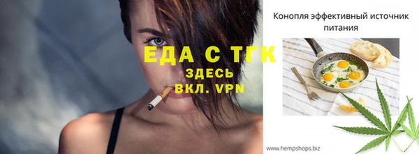 мескалин Инта