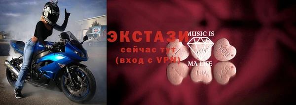 MDMA Инсар