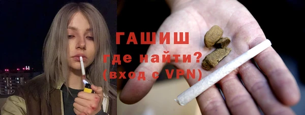 MDMA Инсар