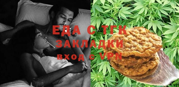 мескалин Инта