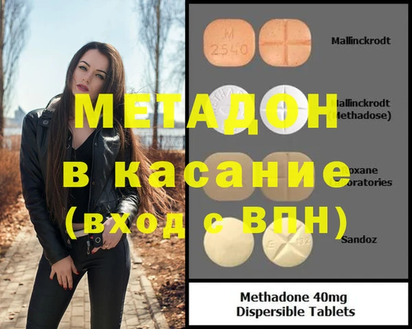 MDMA Инсар