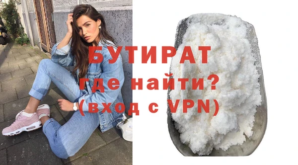 ALPHA PVP Иннополис