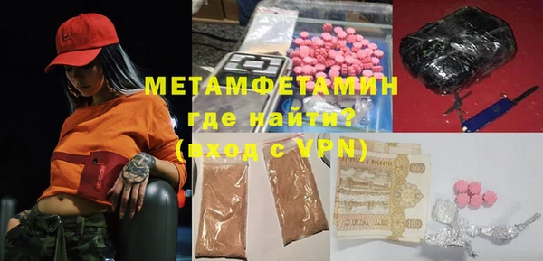 мескалин Инта