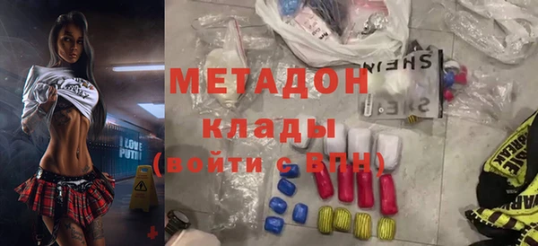 MDMA Инсар