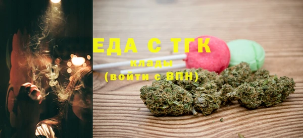 MDMA Инсар