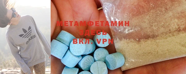 MDMA Инсар