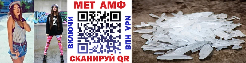 Метамфетамин мет  Купить где  Горнозаводск 